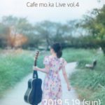 【ライブ情報】2019.5.19 mo.ka ライブ