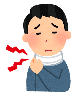 今週の出来事 〜若者は気をつけたい、「 ぎっくり首 」〜